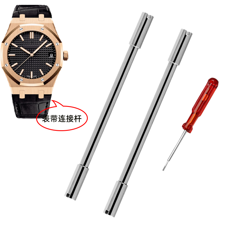 オーデマ・ピゲ AP オフショア ウォッチストラップ スクリ - Audemars Piguet Watch Royal Oak のレビューと価格